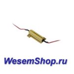 Светодиодная обманка Sho-me LED 25W/25-Ом